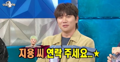스타쉽 이사님인데…케이윌, 박명수 이어 지드래곤앓이 "연락주세요" 왜