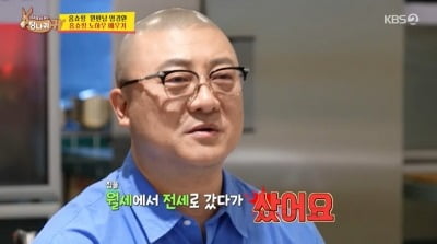 '연봉 30억' 염경환, 월세서 자가로 이사…"홈쇼핑 완판 300건" ('사당귀')