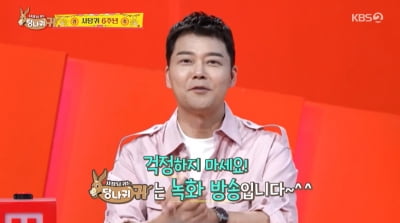 '취중 라방' 전현무, 경거망동 반성…"라이브 방송? 절대 안 해" ('사당귀')