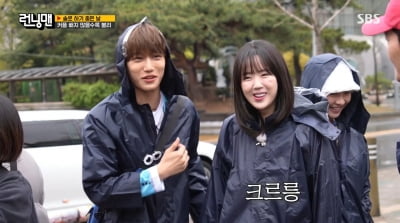 카이, 리무진 데이트 "이상형은 지예은 아닌 김아영"('런닝맨')