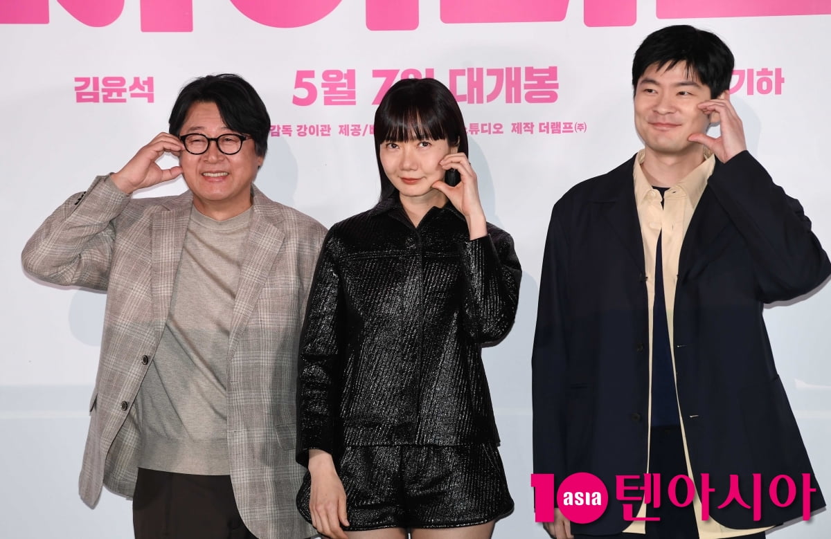 배두나-김윤석-장기하, 영화 '바이러스' 주역들의 하트[TEN포토+]
