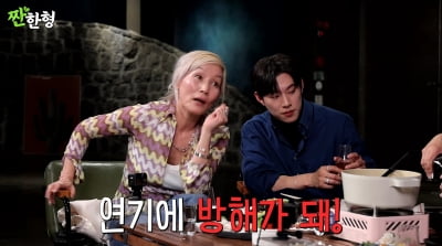 이혜영, 한석규와 멜로 거부 "최민식 최민수…연기할 때 방해된다" ('짠한형')