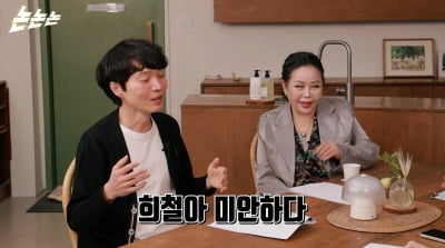 김희철 7년 욕먹었는데…신정환 "필리핀 뎅귀 드립, 내가 시켰다" ('논논논')