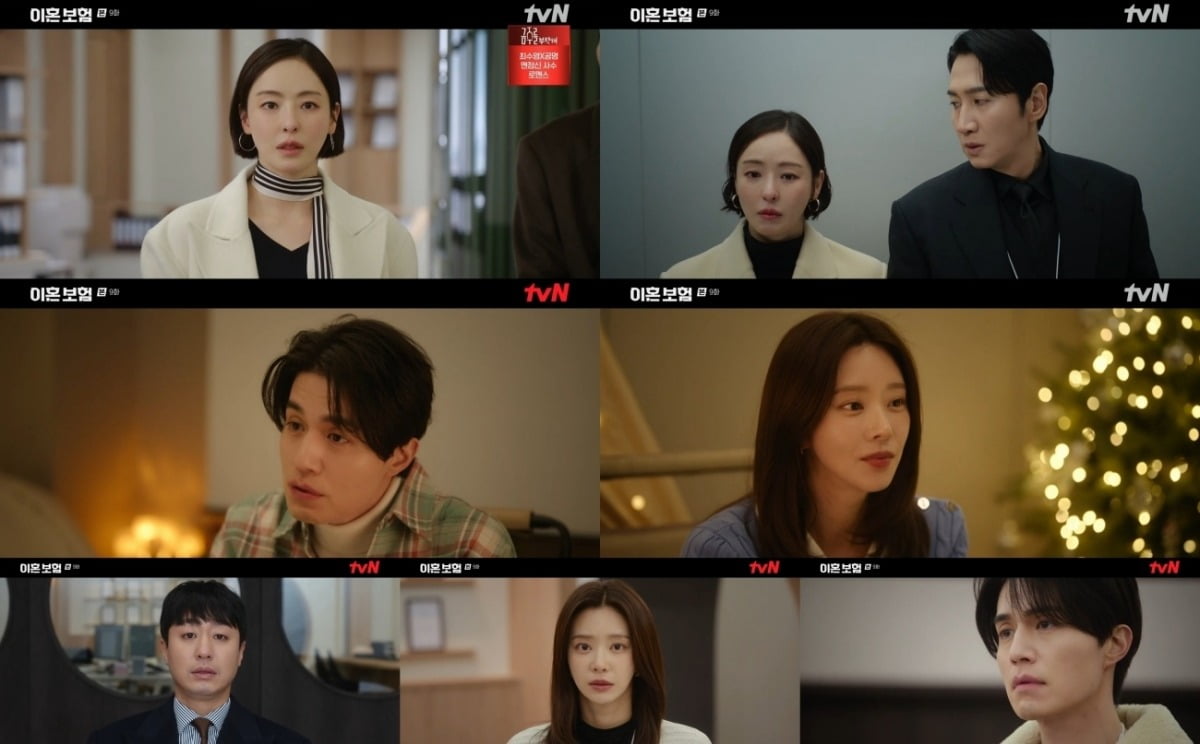 사진=tvN