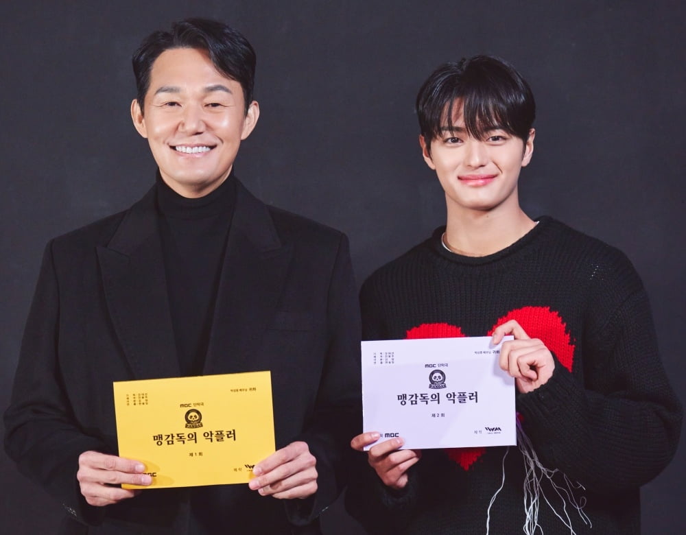 박성웅, 퇴출 위기 놓였다…다혈질 성격에 성적 부진, 결국 악플러와 동맹 ('맹감독')