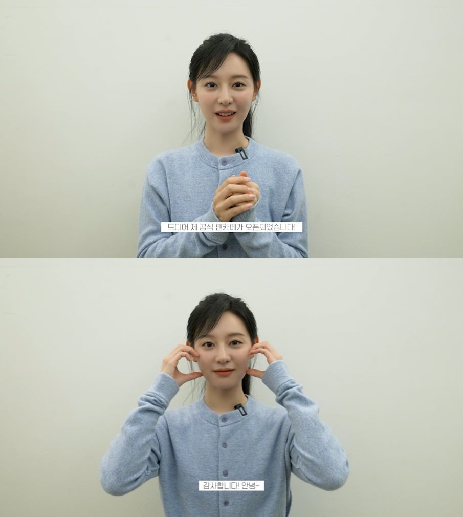 사진=하이지음스튜디오