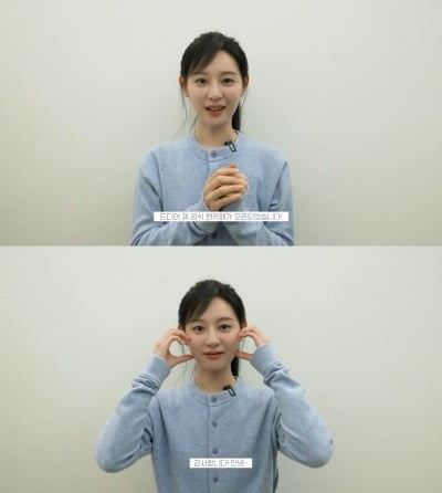 [공식] '63억 건물주' 김지원, 겹경사 맞았다…'눈물의 여왕' 종영 1년 만에 차기작 검토+팬카페 오픈