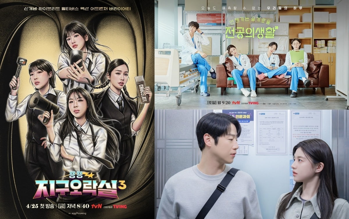 사진=tvN