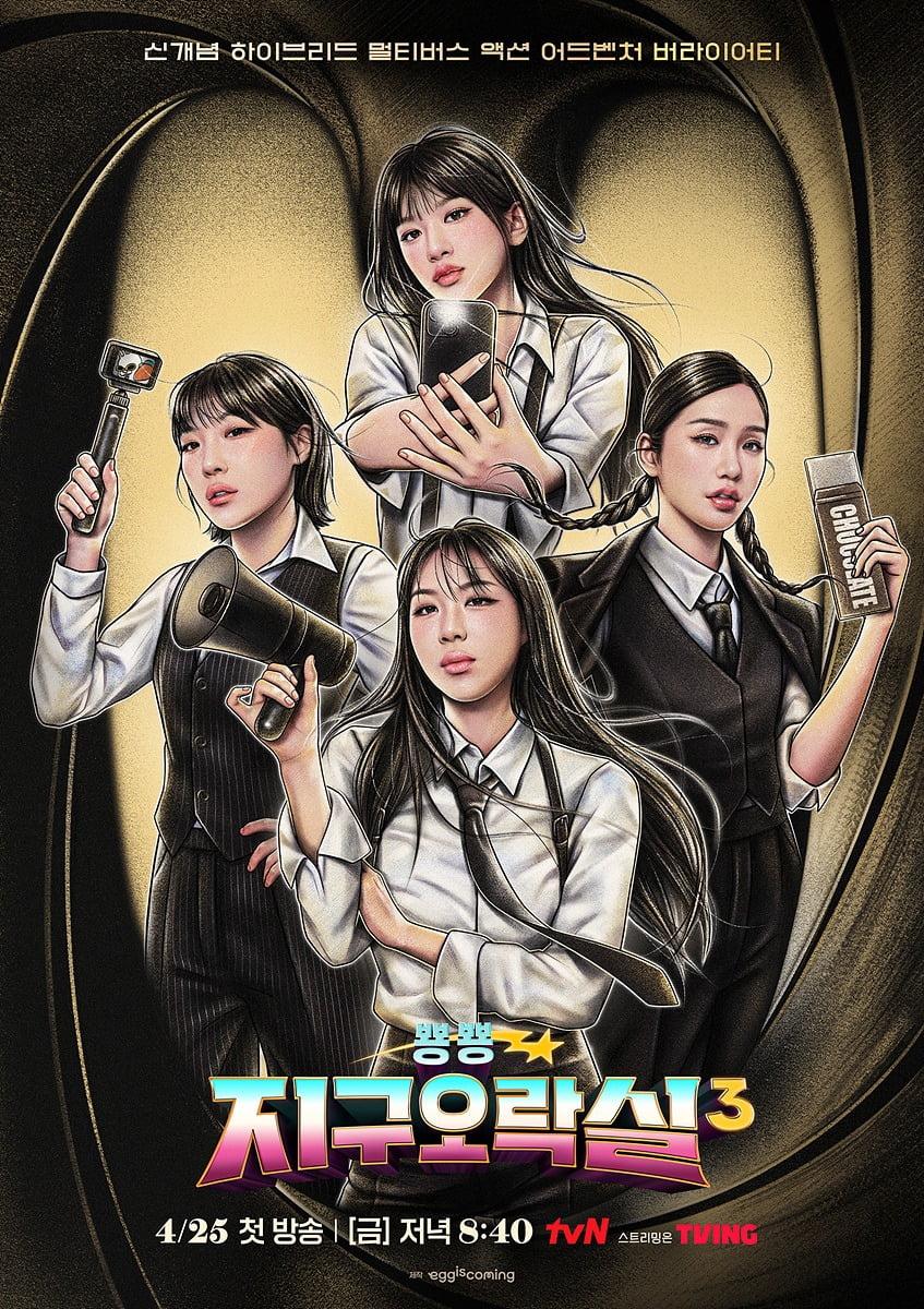 사진=tvN