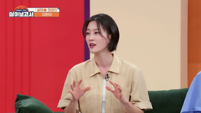 이지혜, '1200만원 사립초'에 딸 보내더니…이현이에 210만원 필리핀 학교 추천('살아보고서')