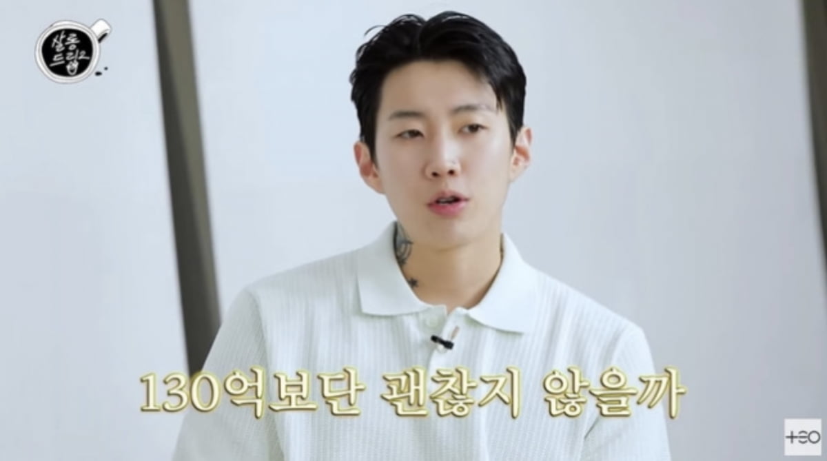 사진=유튜브 채널 'TEO 테오' 캡처