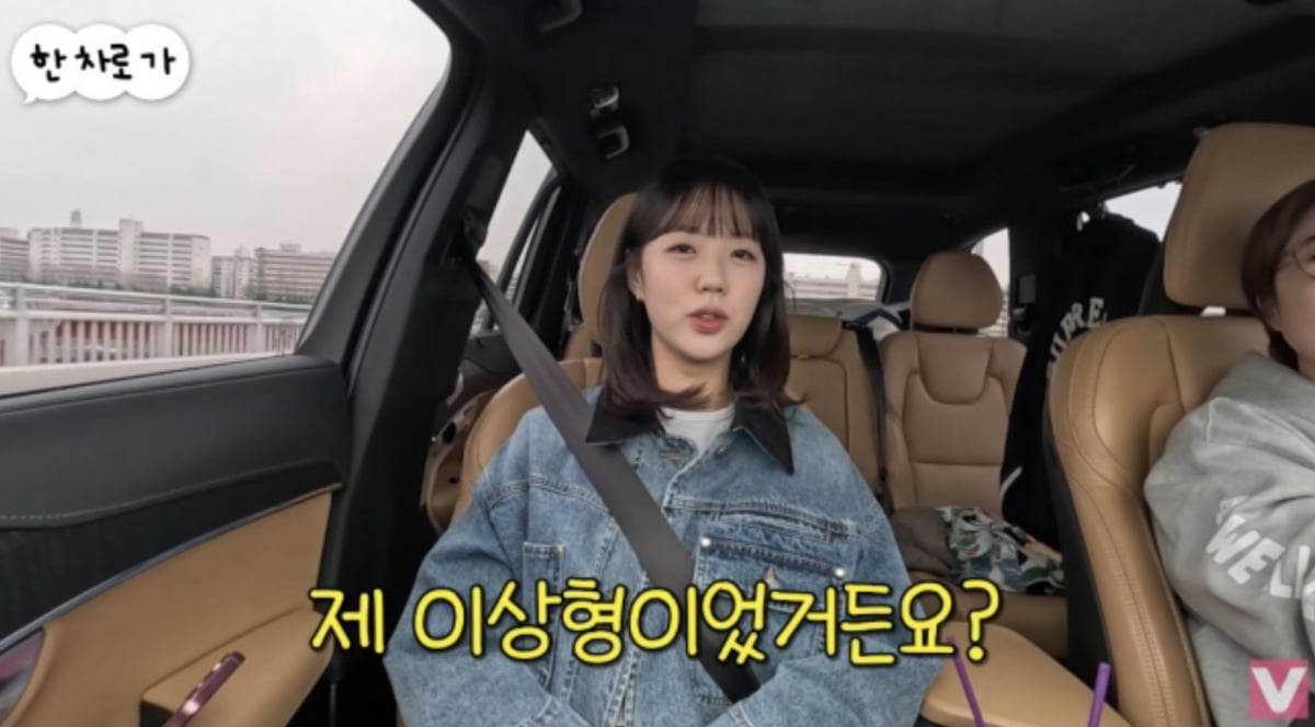 사진=유튜브 채널 '비보티비' 캡처