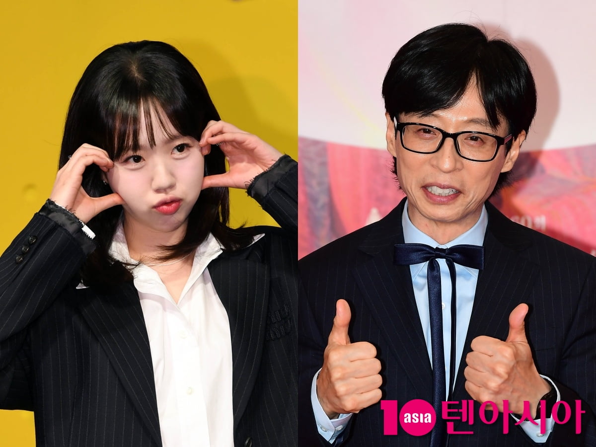 방송인 지예은, 유재석/사진=텐아시아 사진DB