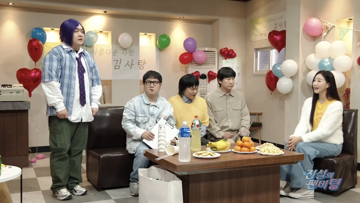 사진 = 쿠팡플레이 코미디 쇼 'SNL 코리아' 영상 캡처