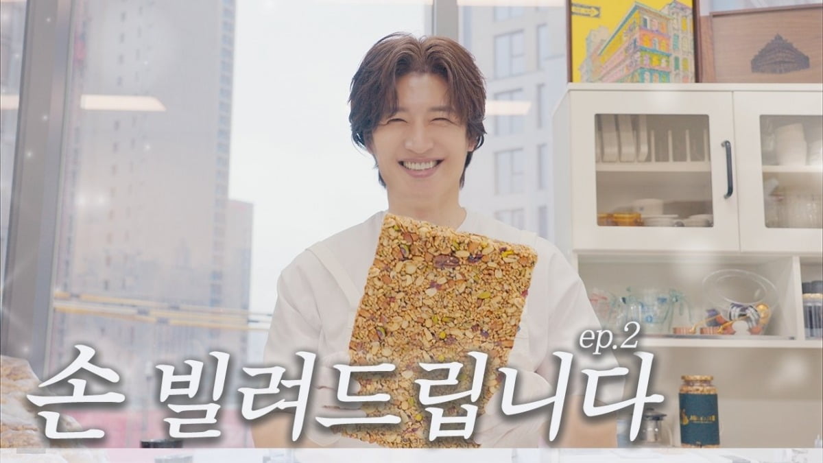 사진=유튜브 채널 '손 빌려드립니다'