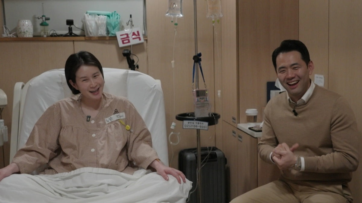 사진제공=TV CHOSUN '우리 아기가 태어났어요'