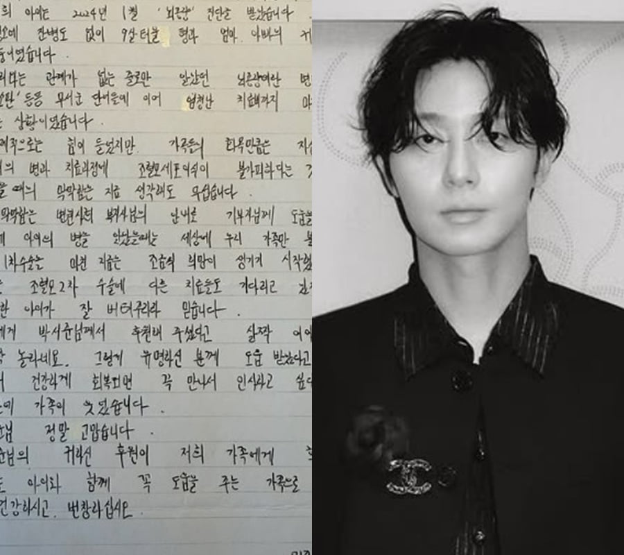 사진=박서준 SNS