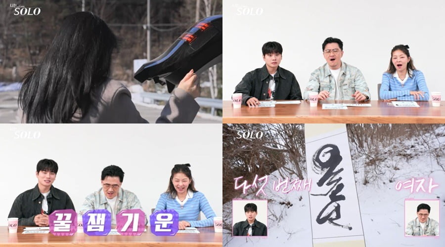 사진제공=ENA, SBS Plus