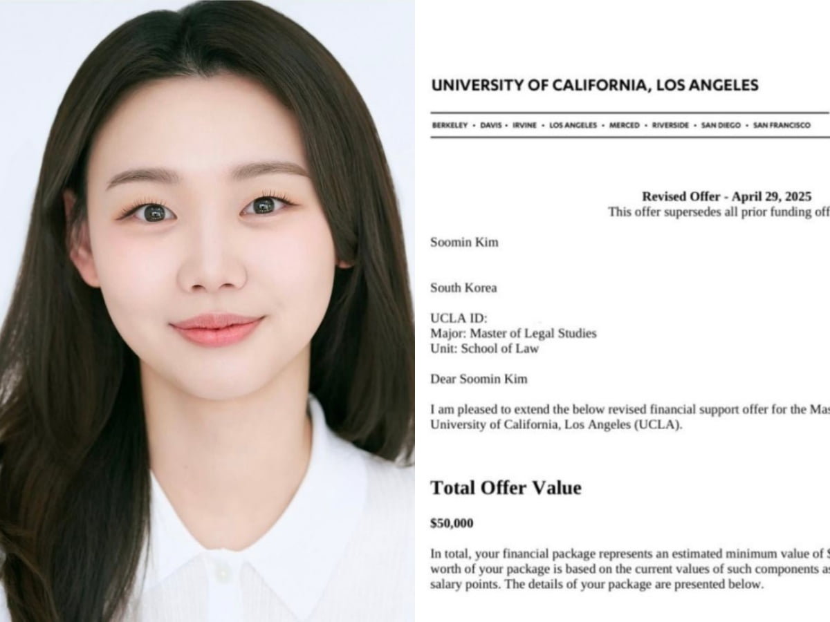 아나운서 출신 김수민, UCLA 장학금 관련 문서/사진=김수민 인스타그램