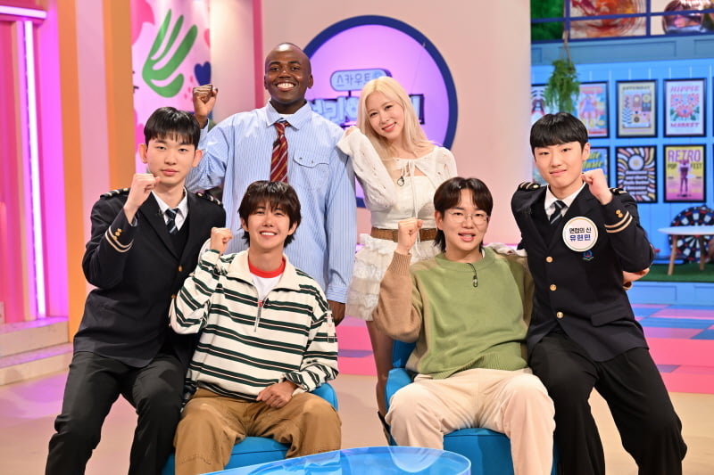 사진제공=KBS 1TV '스카우트6 얼리어잡터'