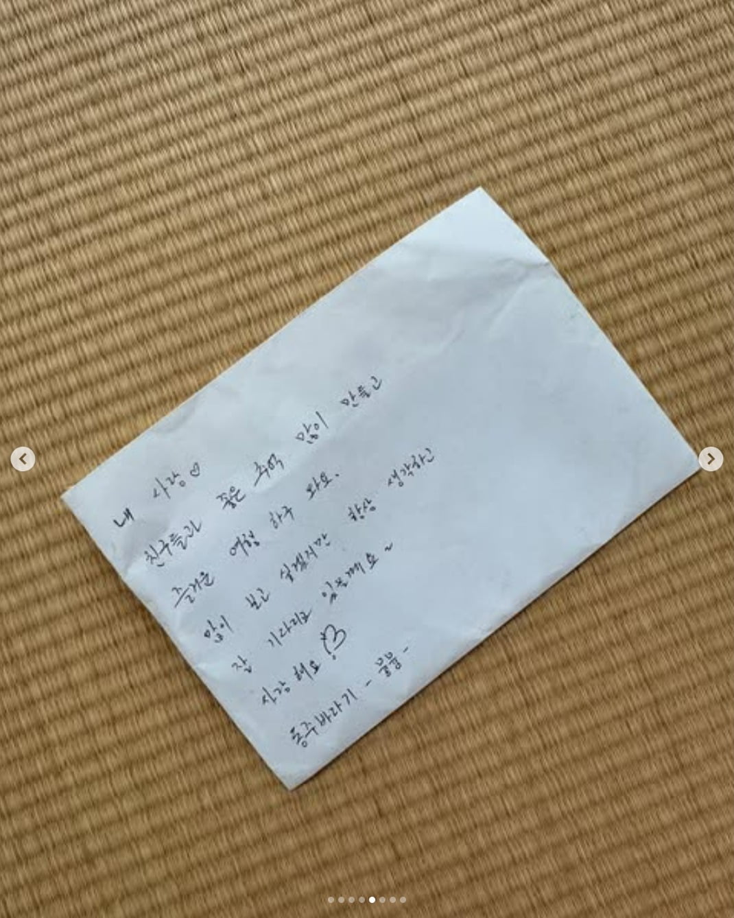 사진=서동주 인스타그램