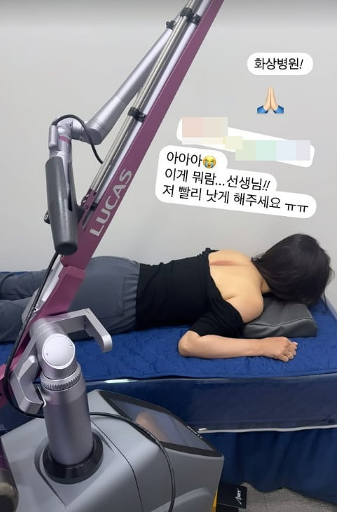 사진=박하나 SNS