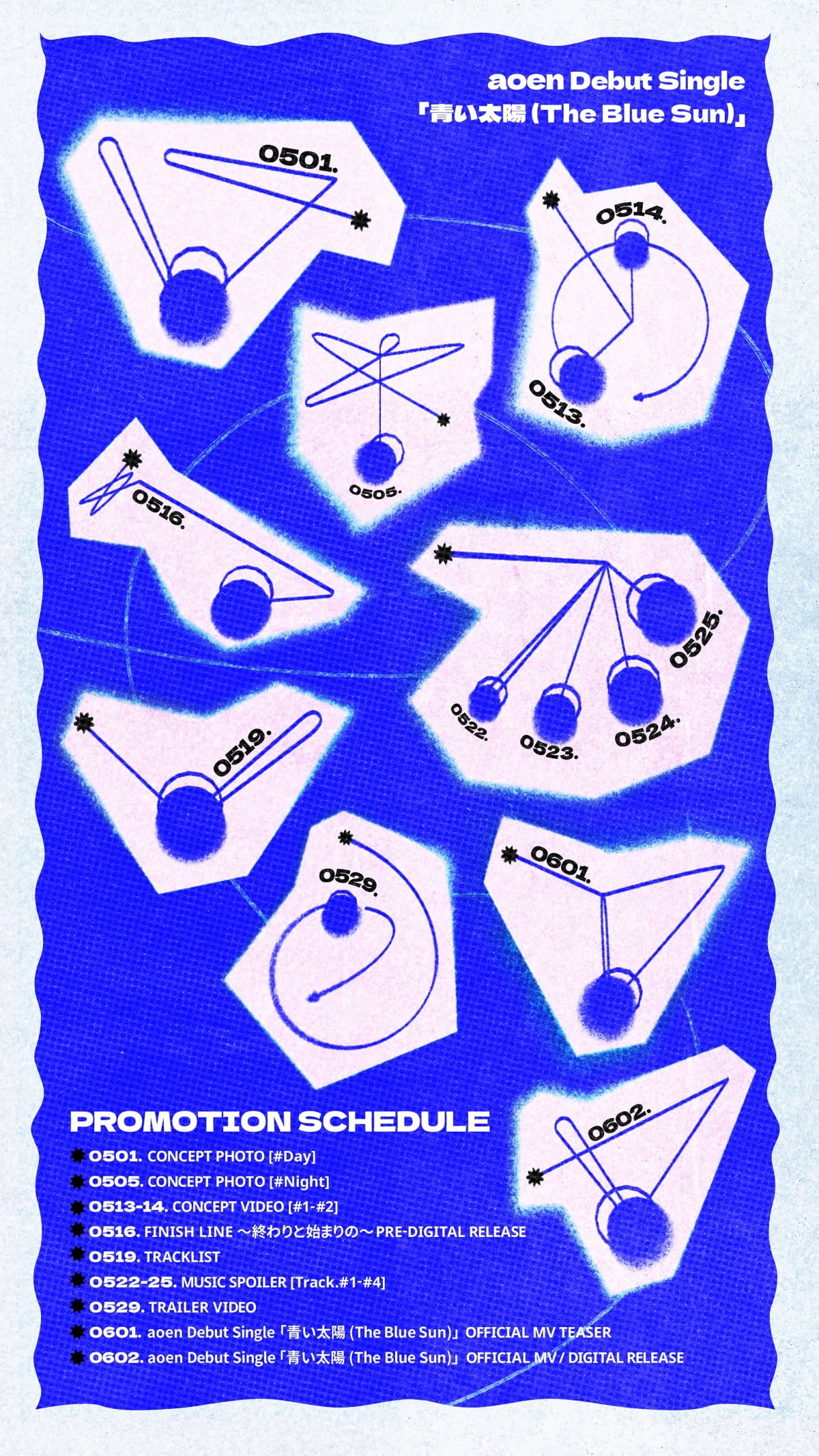 아오엔(aoen)/ 사진 제공=하이브 레이블즈