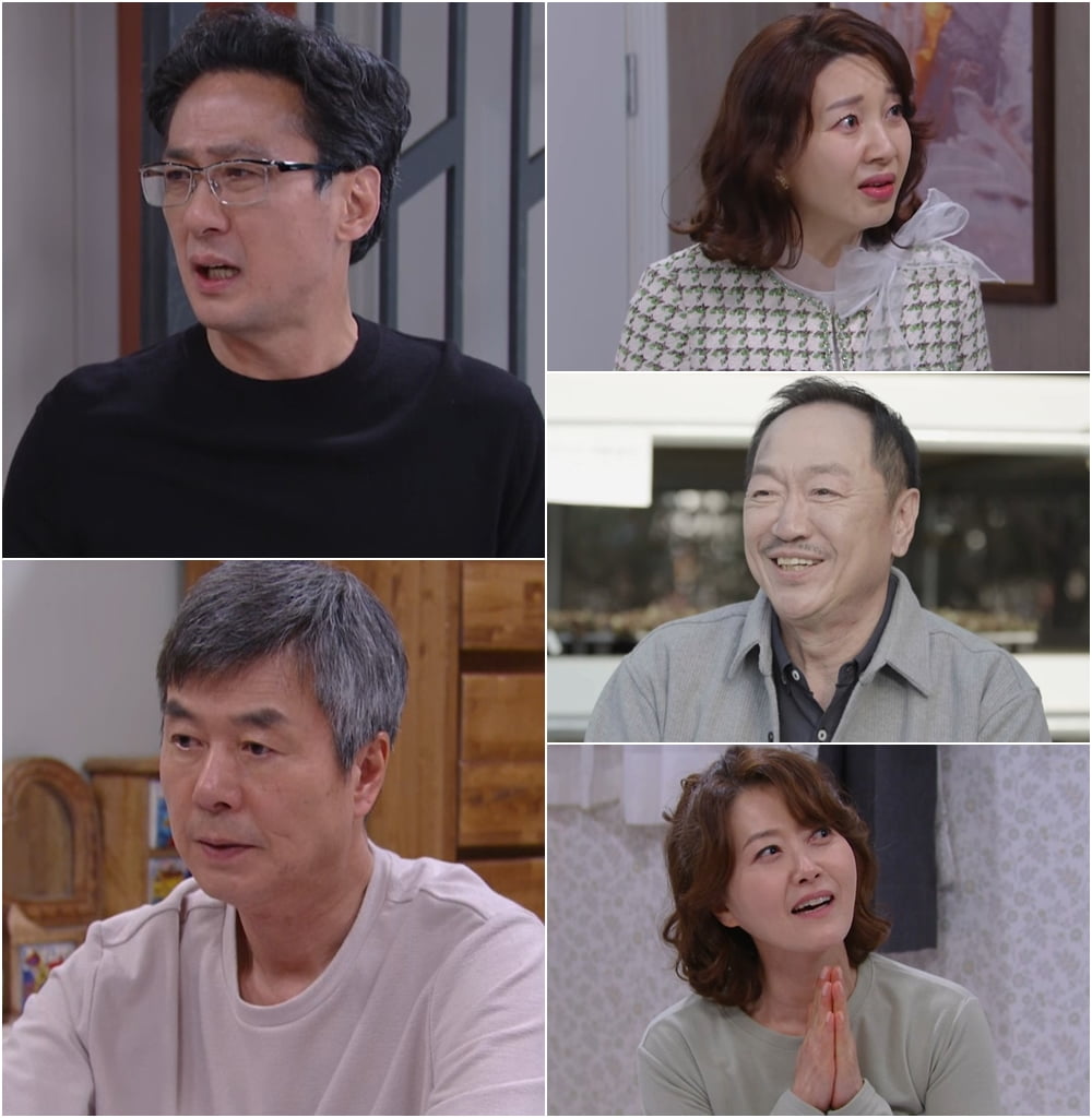 사진 제공: KBS 1TV 일일드라마