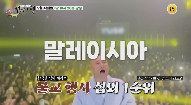 왁싱 자격증까지 취득했는데…윤성호 “방송국도 안 써줘, 멘탈 무너져”[종합](‘백반기행’)