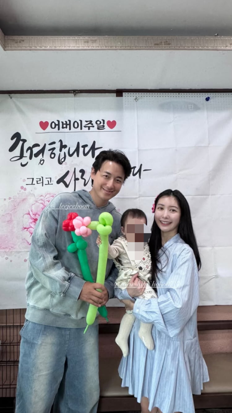 아야네♥이지훈, 벌써 받은 카네이션…1살 딸이 제대로 효녀네
