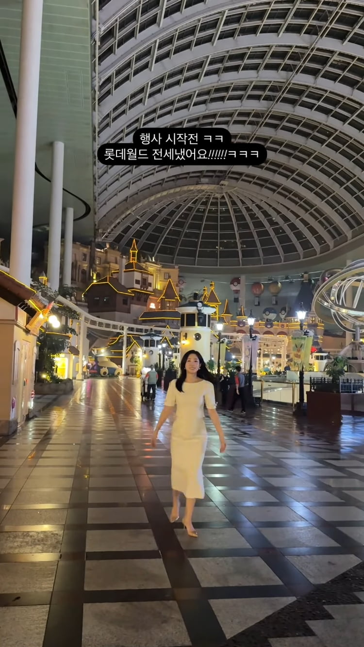 최희, 롯데월드 ‘통대관’ 전세냈다…사람 1도 없이 자유만끽