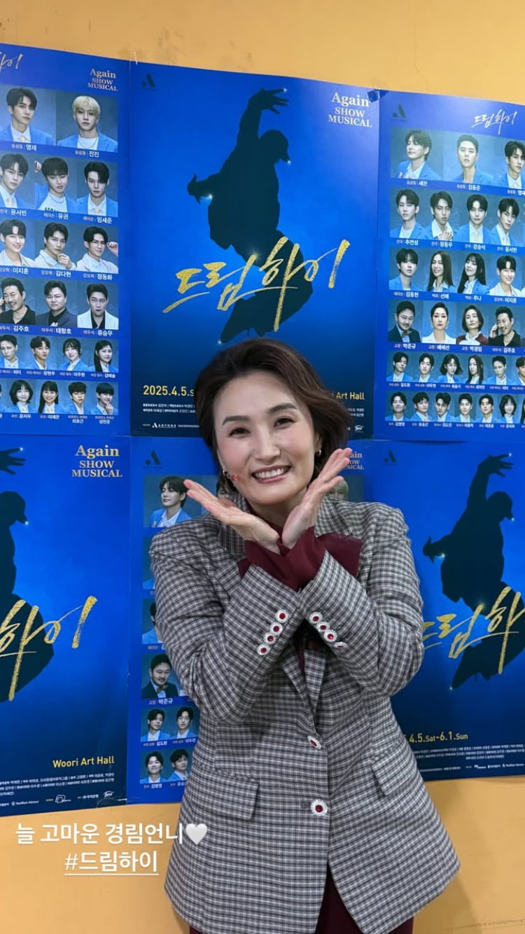 송혜교, 워맨스 상대 살펴보니…“늘 고맙고 멋진”