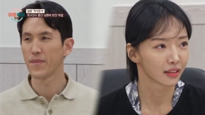 사망 한달만에 또 저격당했다… 故 강지용 아내, 죄책감 관련 DM에 분노