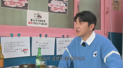 [종합] 박주호, 결혼 16년차에 아찔…“딸 나은, 중퇴 후 광교 머물러”(‘도장티비’)