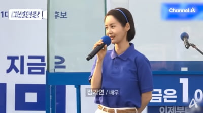 [종합] 이재명 위해 충주까지 동행…김가연, 12.3 계엄 언급하며 비판