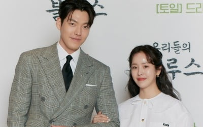 '연예계 인성甲' 한지민·김우빈, 정은혜♥조영남 결혼식 나란히 참석 [TEN이슈]