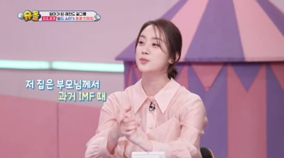 원더걸스 혜림, 금수저 맞았다…"집값 10배 올라" 초호화 홍콩 친정집('슈돌')
