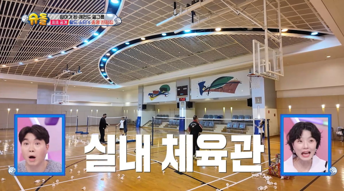 원더걸스 혜림, 금수저 맞았다…"집값 10배 올라" 초호화 홍콩 친정집('슈돌')