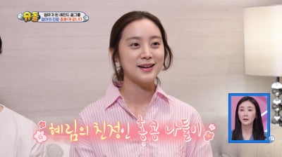 [종합] 원더걸스 혜림, 37개월 아들 조기교육 효과 봤다…"언어 천재"('슈돌')