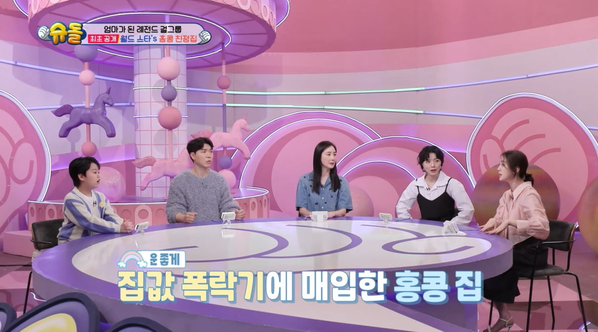 [종합] 원더걸스 혜림, 37개월 아들 조기교육 효과 봤다…"언어 천재"('슈돌')