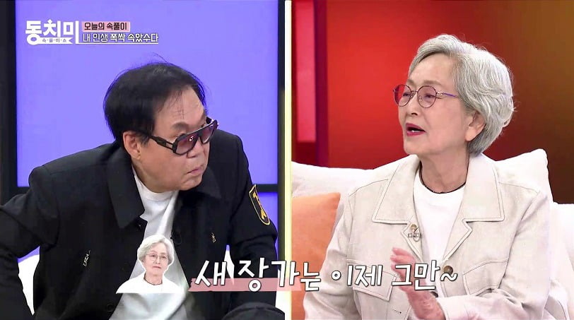 사진제공=MBN