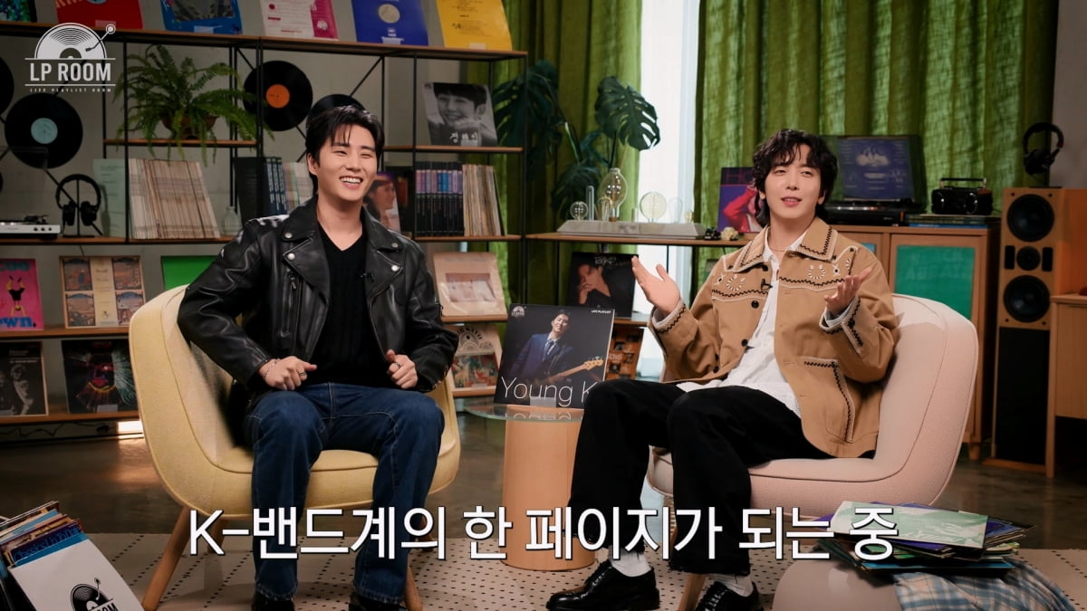 정용화·영케이, 밴드계 역사 한 획 '레전드'들의 만남('엘피룸')