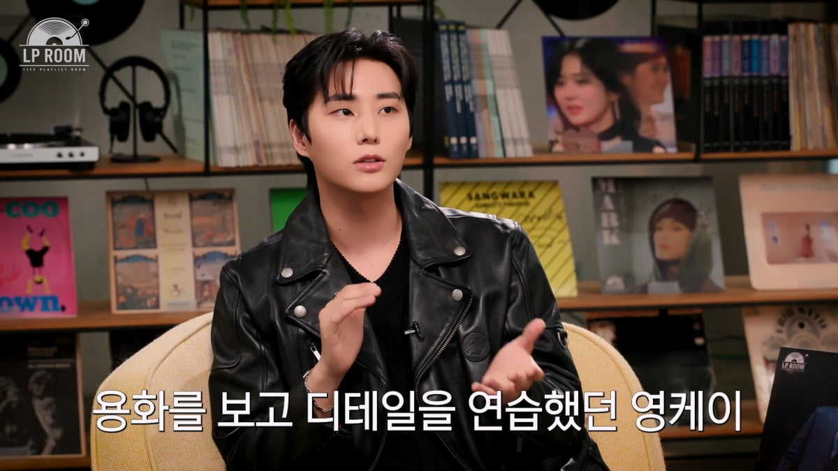 정용화·영케이, 밴드계 역사 한 획 '레전드'들의 만남('엘피룸')