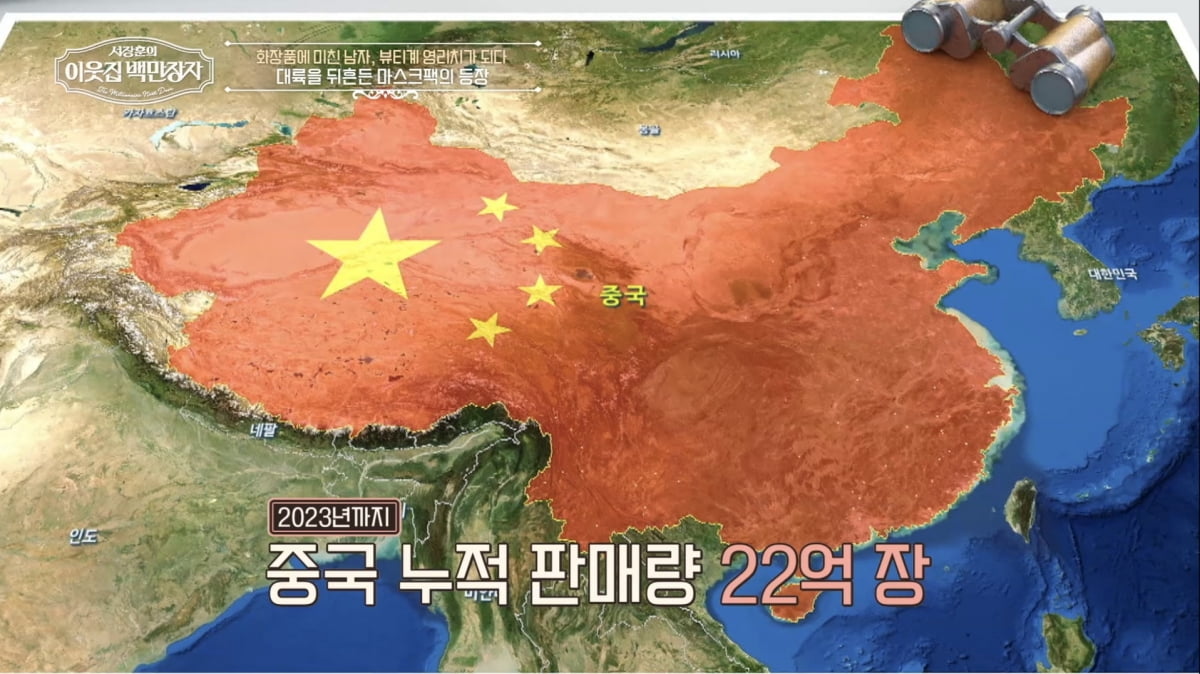 '2조 부자설' 직접 해명…서장훈도 "일=나의 존재 가치 확인" 공감('백만장자')