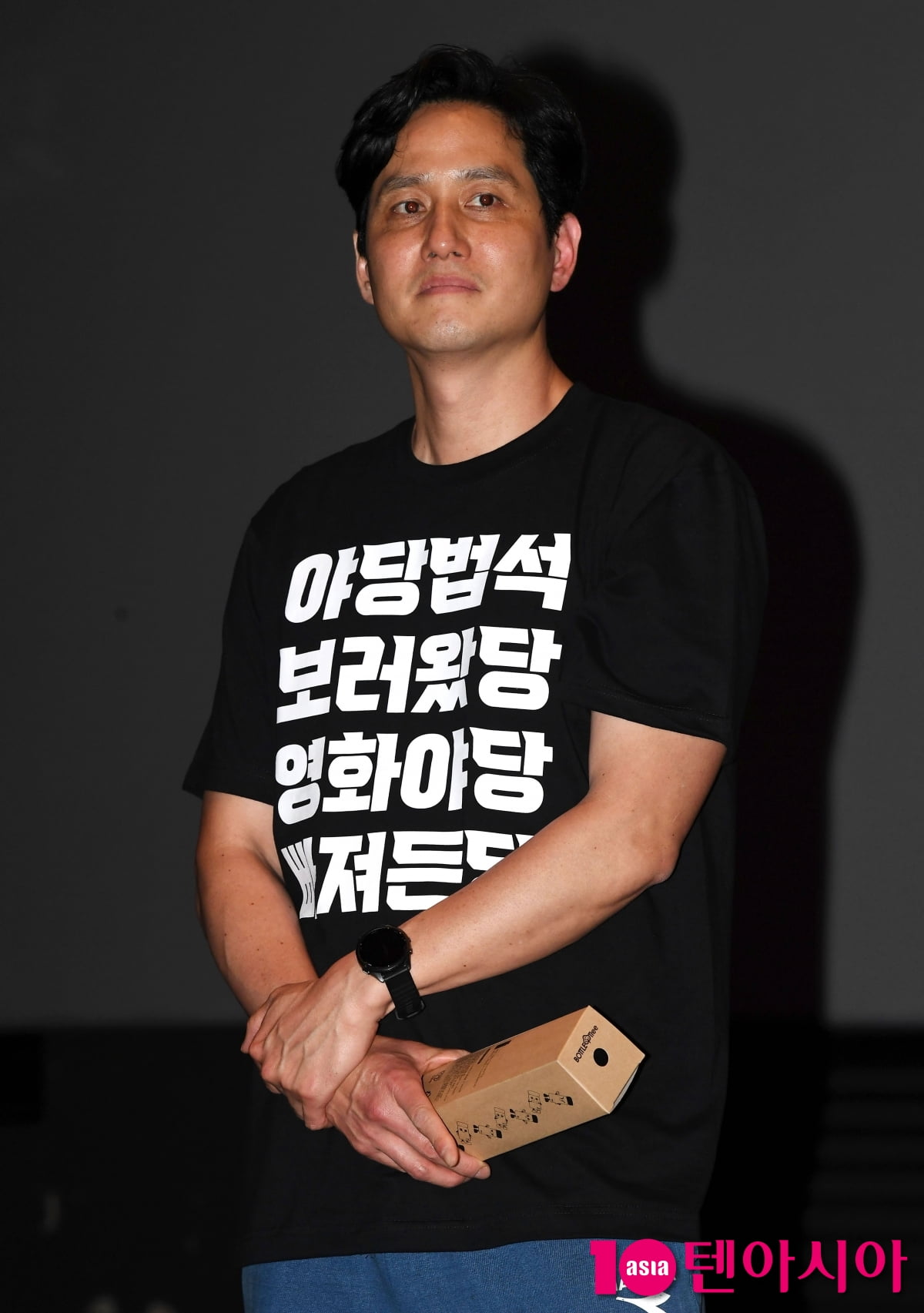 박해준, 양관식에서 마약계 옥황상제[TEN포토+]