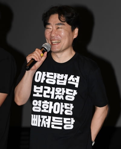 유성주, 잔혹 빌런의 꽃미소[TEN포토+]