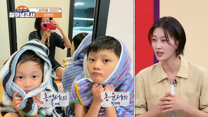 연간 학비 겨우 210만원…'애둘맘' 이현이, 필리핀 학교 선택할 만하네('살아보고서')