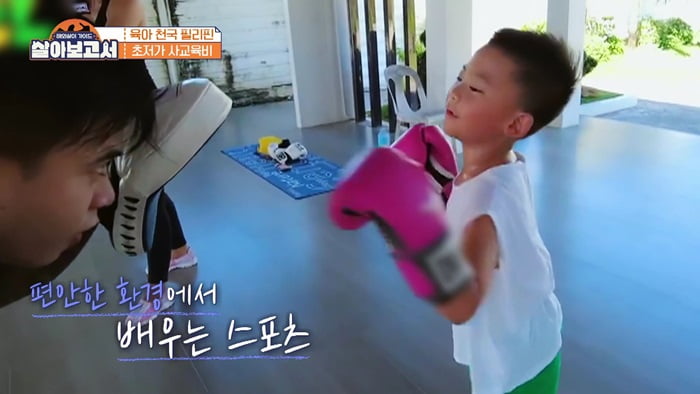 연간 학비 겨우 210만원…'애둘맘' 이현이, 필리핀 학교 선택할 만하네('살아보고서')