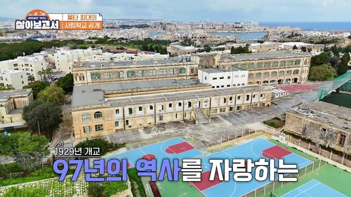 연간 학비 겨우 210만원…'애둘맘' 이현이, 필리핀 학교 선택할 만하네('살아보고서')