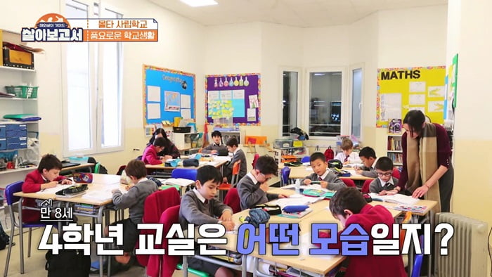 연간 학비 겨우 210만원…'애둘맘' 이현이, 필리핀 학교 선택할 만하네('살아보고서')